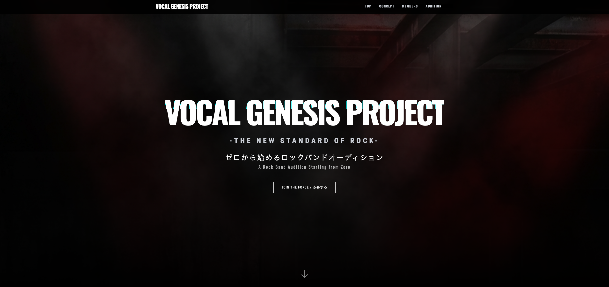 Vocal Genesis Project - ボーカルオーディション