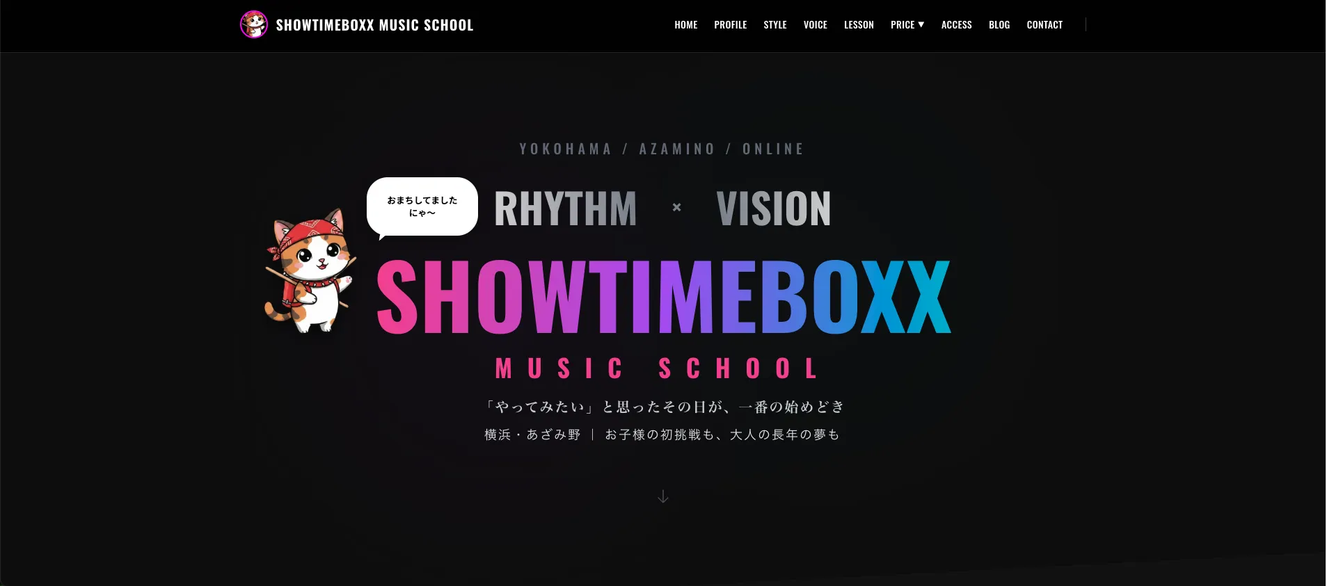 SHOWTIMEBOXX MUSIC SCHOOL - ドラム教室